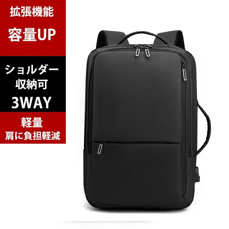 ビジネスリュック リュック メンズ リュックサック 大容量 拡張 軽量 撥水 3way バッグパック 15.6インチPC 通勤 通学 機内持ち込み A4