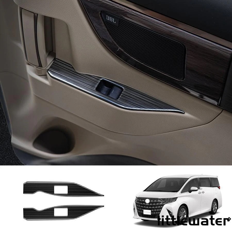 新型 アルファード 40系 リア席パワーウィンドウスイッチパネル ヴェルファイア40系 ハイブリッド内装 アクセサリー 金属 ドアパネルカバー