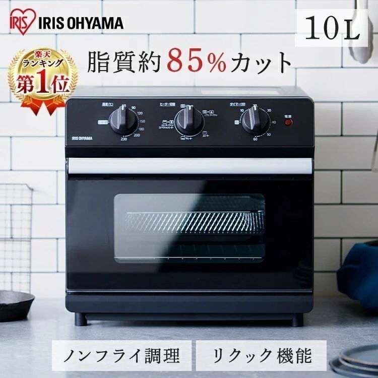 【目玉商品】【公式】 オーブン トースター 4枚 ノンフライ オーブントースター コンベクションオーブン FVX-D14A-B 黒 ブラック ノンフライ熱風オーブン 熱風 揚げ物 調理家電 メガ割