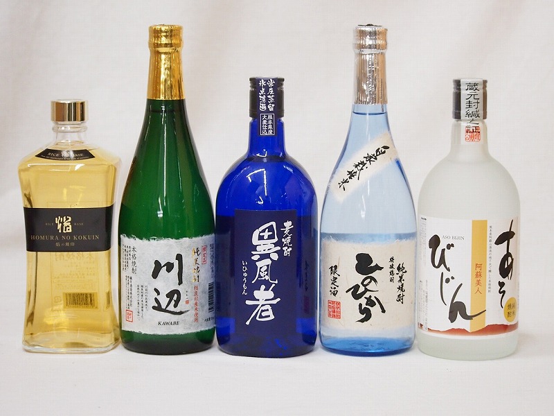 厳選熊本県米焼酎5本セット(10年貯蔵 米焼酎 焔の刻印 あそびじん阿蘇美人 純米焼酎 自家栽培米 9,225円