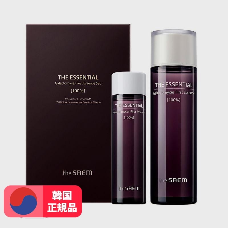 ジエッセンシャルガラクトミセスファーストエッセンス150ml + 50mlセット2セット