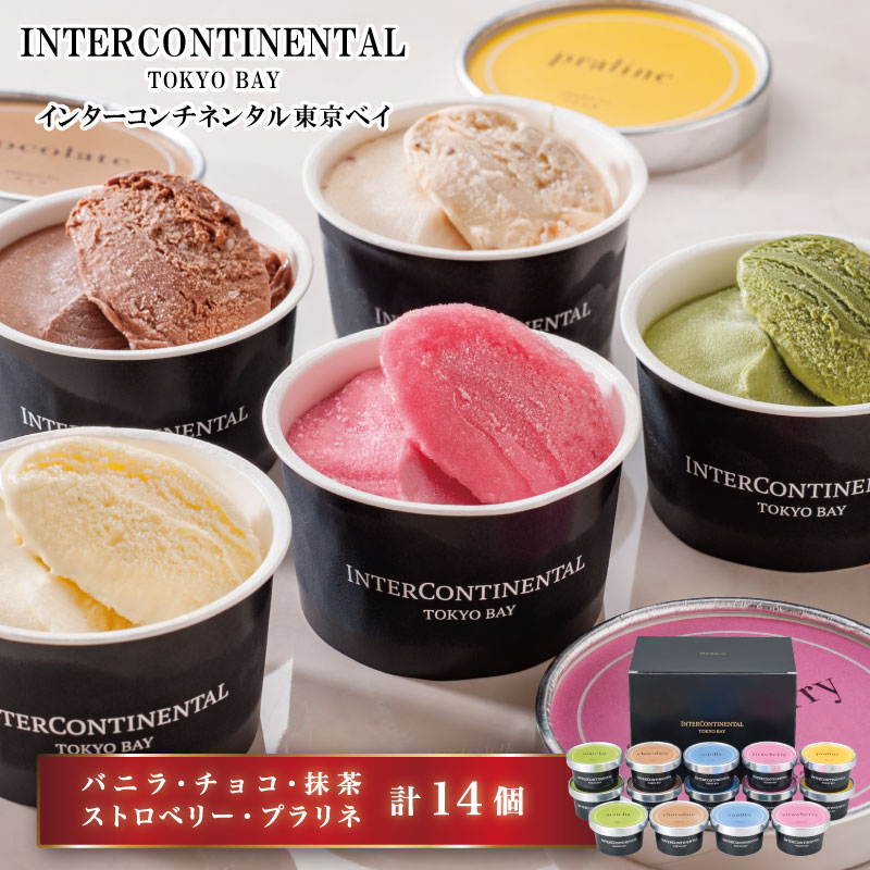 ホテル インターコンチネンタル 東京ベイ アイスギフト