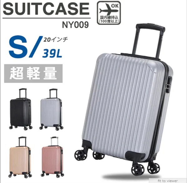 スーツ ケース 機内 軽量 小型 S サイズ かわいい おしゃれ ss40 l3 5 日用 ins 人気 キャリー バッグ 安い 旅行 8色