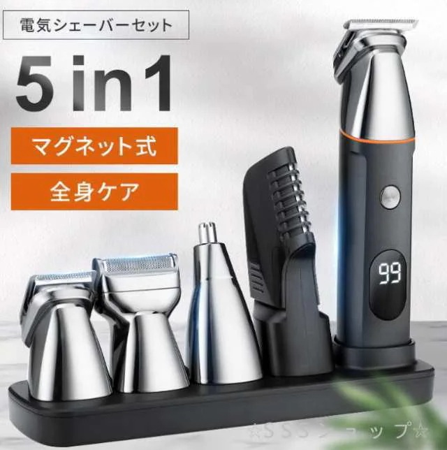ボディシェーバー メンズ レディース シェーバー 電動バリカン すね毛剃り ひげトリマー メンズシェーバー 多機能セット USB充電式 防水64
