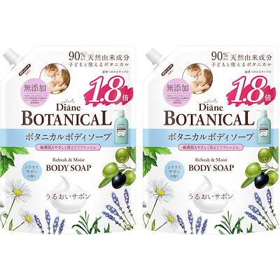 他サイト： 【2個セット】 ダイアン ボタニカル ボディソープ 大容量 [シトラスサボンの香り] 【敏感肌もやさしく洗う】ダイアンボタニカル リフレッシュ&モイスト 詰め替え 720ml×2の商品画像