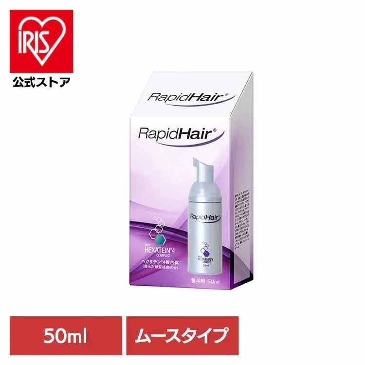 養毛 育毛 髪の毛 薄毛 ボリュームアップ ラピッド 化粧品 コスメ 女性用 男女兼用 ラピッドヘア50ml ベリタス