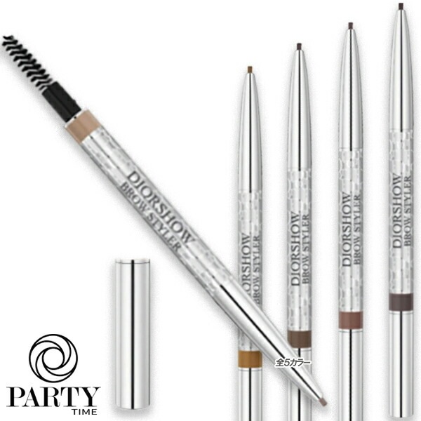 Dior ディオールショウ ブロウ スタイラー ウォータープルーフ