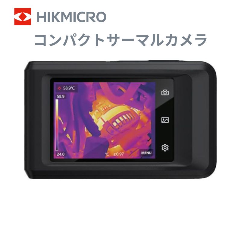 HIKMICRO コンパクト サーモグラフィー カメラ サーマル 温度 計測 業務 工場 現場 精密機器 管理 HM-TP42-3AQF/W-Pocket2