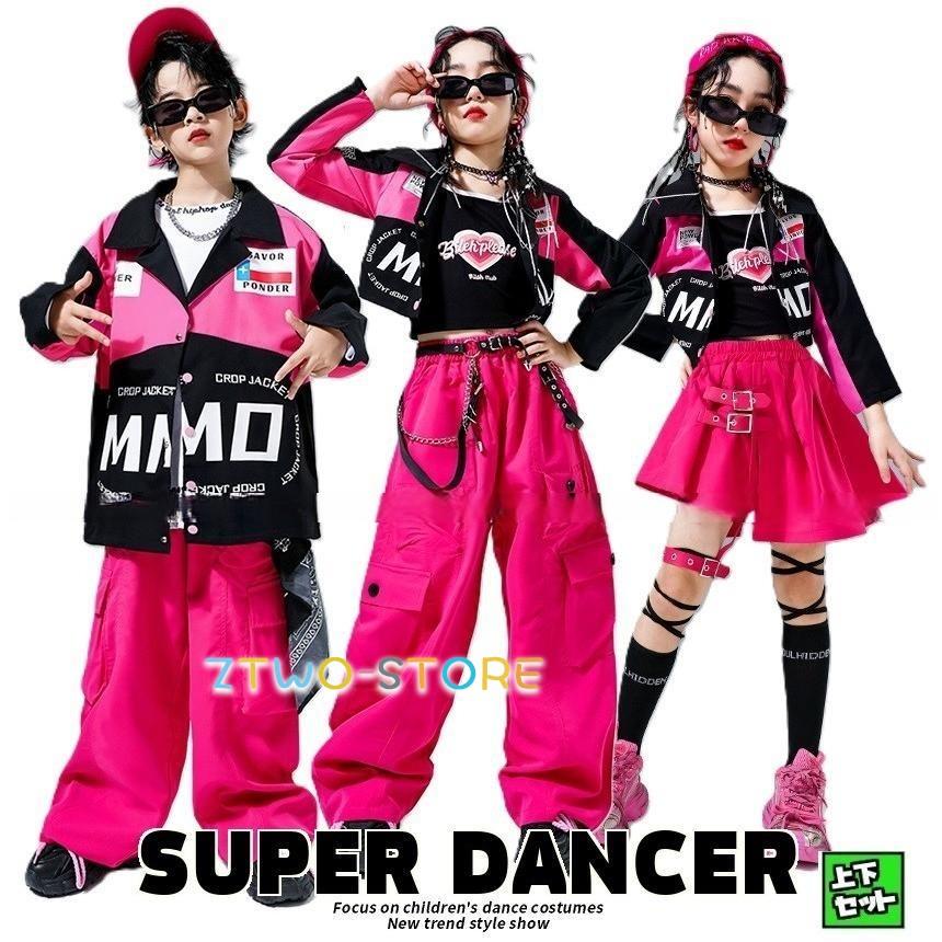 「2026新作-686」ガールズ ヒップホップ衣装 ダンス衣装 キッズ セットアップ 韓国 レーサー風 ピンク 黒 子供ダンス服 ダンスウェア