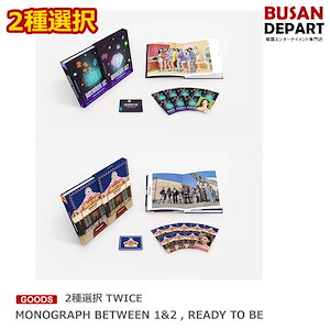 TWICE monograph