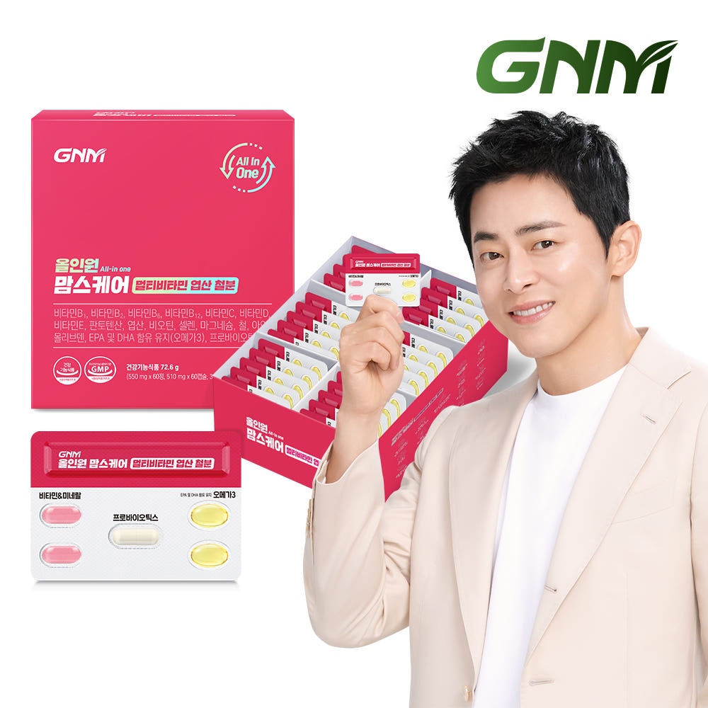 【GNM自然の品格】【3+1】 マルチビタミン+葉酸++rTG オメガ3+乳酸菌 オールインワン