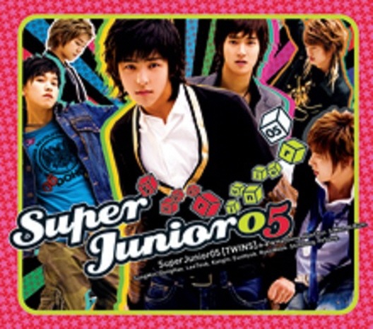 SUPER JUNIOR 正規1集 [05] (未開封) / 슈퍼 주니어