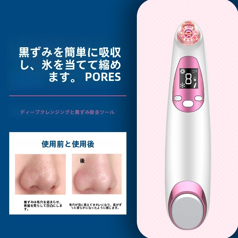多機能の顔のクリーニングブラックヘッド装置多機能の顔のクリーニングブラックヘッド装置ブブラックヘッドのクリーニング美容装置