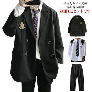 制服 学生服 スクール ブレザー 上下セット 4点セット 高校生 男子用ジャケット 高校制服 秋冬 スーツ 上着 中学生 卒業式 入学式 男子高生 黒 メンズ コスプレ コスチューム