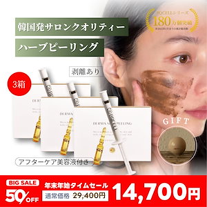 Qoo10] SERMENT 【韓国の美容皮膚科医オススメ！】セルマン : スキンケア