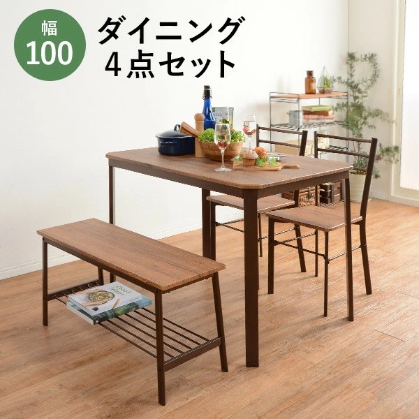 ダイニングテーブル4点セット ベンチ ダイニングセット 4点 4人用 2人掛け 1人掛け コンパクト 北欧 ダイニング4点セット テーブル 幅100 チェア 3脚 長椅子 長イス