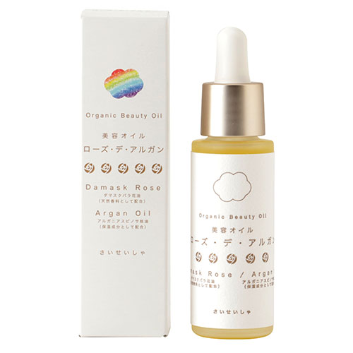 【3セット】 美容オイル ローズ・デ・アルガン 化粧用油 27.5mL