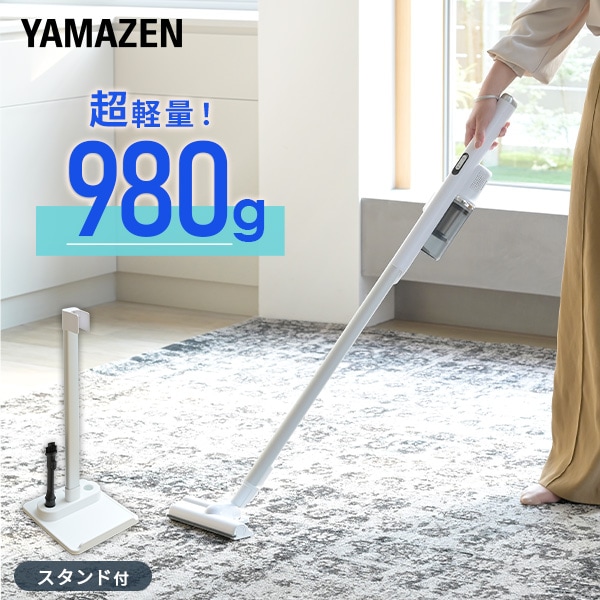 掃除機 コードレス コードレス掃除機 サイクロンクリーナー＆スタンドセット パワーブラシ 超軽量 収納スタンド付き ESP-SL600 ホワイト