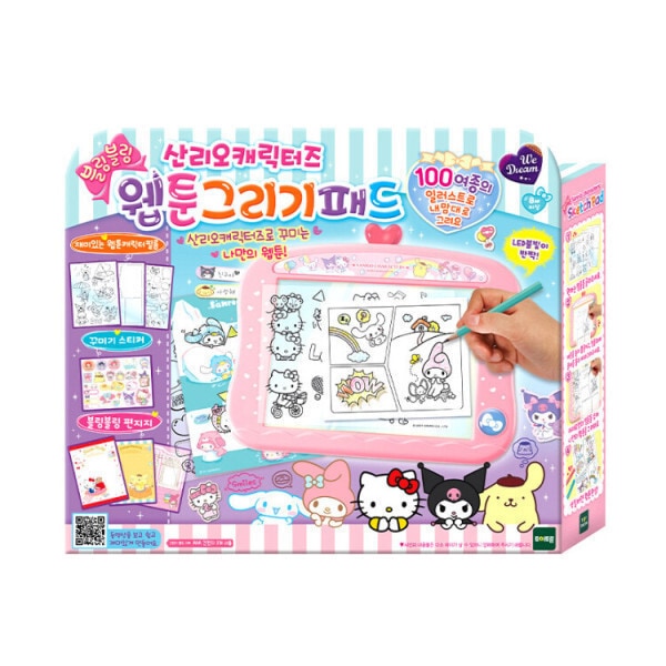 ウィドリーム サンリオキャラクターズ ウェブトゥーン 描画パッド