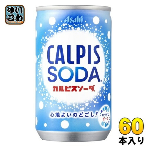 アサヒ カルピス カルピスソーダ 160ml 缶 60本 (30本入×2 まとめ買い) 乳性炭酸飲料 炭酸飲料