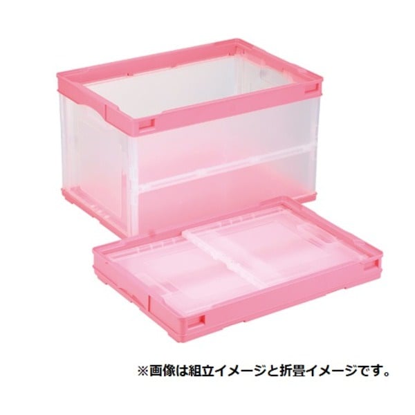 5個セット折りたたみコンテナ/オリコン 51L/ピンク透明 CB-S51NRL 岐阜プラスチック工業