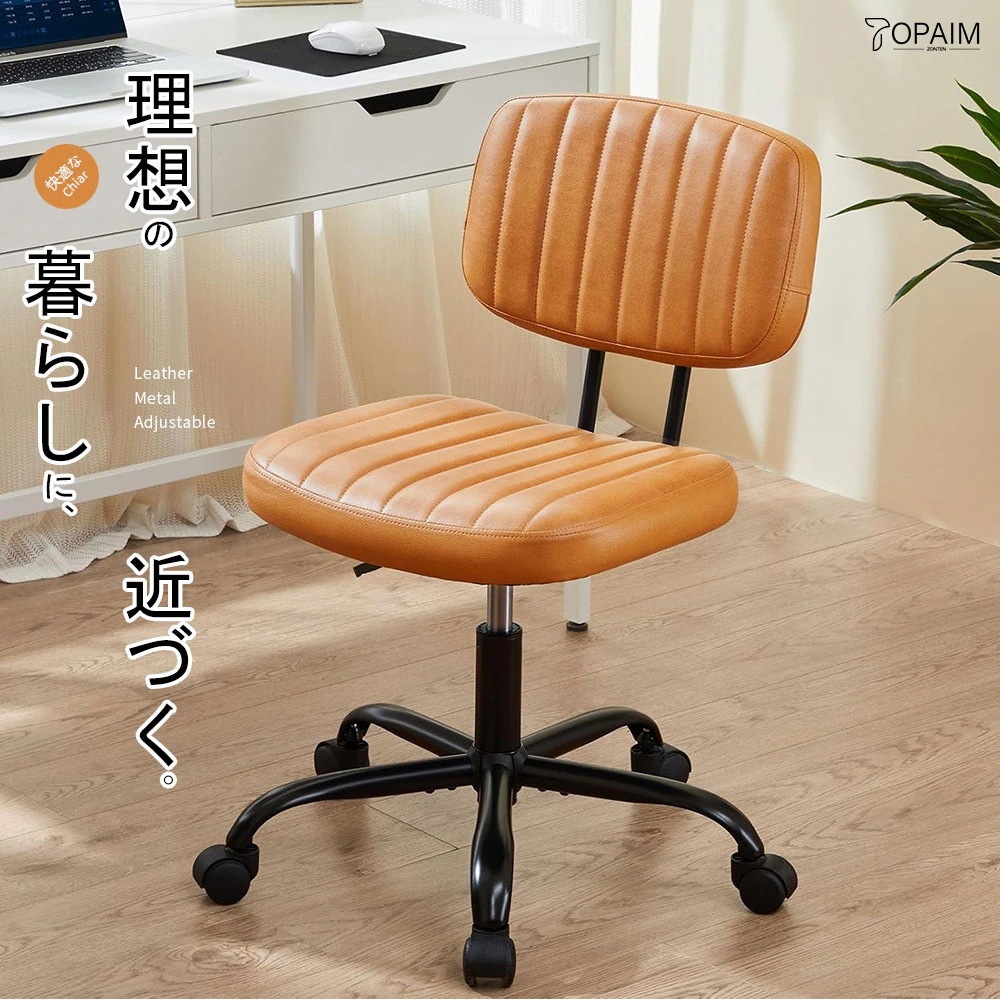【期間限定特価】 オフィスチェア 耐荷重150kg PUレザー デスクチェア ワークチェア パソコンチェア 360度回転 昇降機能付き 静音PUキャスター 在宅勤務