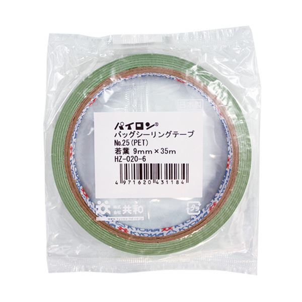 パイロン バッグシーリングテープ PET#25 9mmx35m 若葉 1セット（240巻）