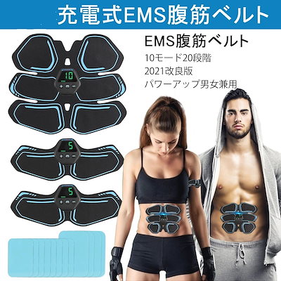 EMS腹筋ベルト グレー SIXPAD EMS腹筋ベルト グレーL 徹底比較】EMS