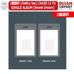 Qoo10 | BOYSPLANETのおすすめ商品リスト(ランキング順) : BOYSPLANET