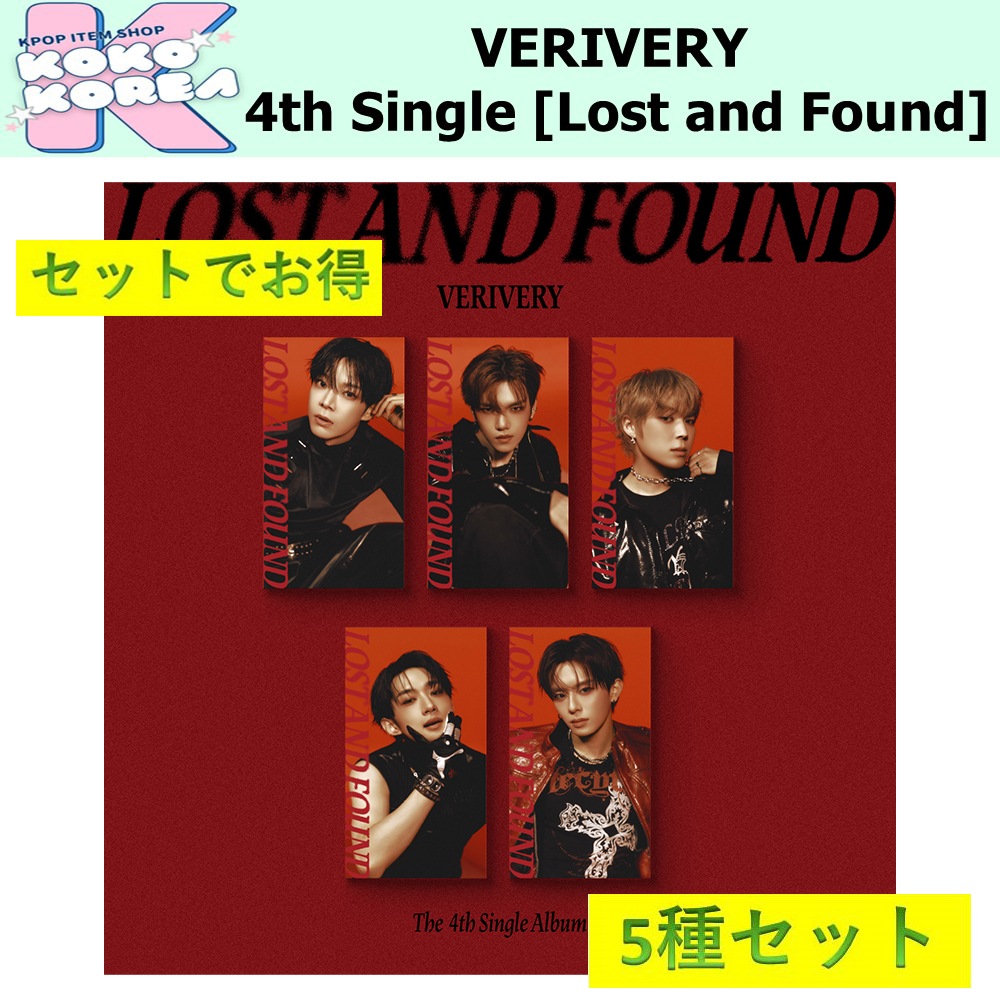 5種セット Light ver VERIVERY The 4th Single Album [Lost and Found]