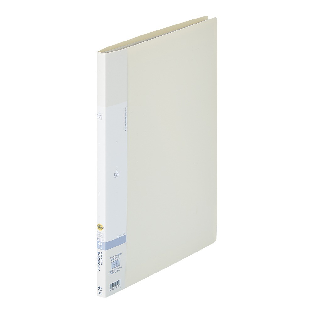 （まとめ買い）リクエスト クリヤーブック（サイドベンツ） 横入れポケット A3/A2 40ポケット 白 G3405-0 [x3]