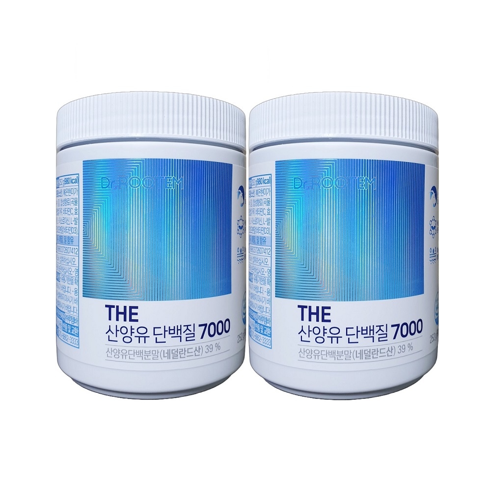 【韓国コストコ人気商品】 ルテム THE 山羊乳 プロテイン 7000 252g x 2筒 4週間分 コストコ プロテイン サプリメント