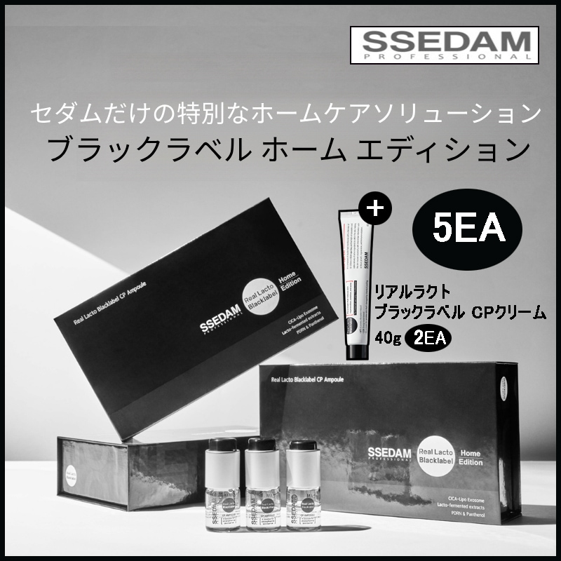 Qoo10] SSEDAM PROFESSIONAL [5EA] ssedam リアルラクトブ