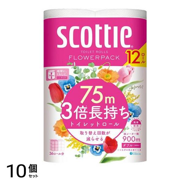 フラワーパック 3倍長持ち トイレットペーパー ダブル 12ロール入 10個セット