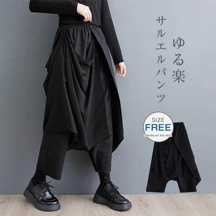 【20点セット】サルエルパンツ レディース サルエル パンツ アラジンパンツ エスニック アジアンファッション バルーンパンツ ダンス衣装 大きいサイズ きれいめ タイパンツ 無地 シンプル カジュア