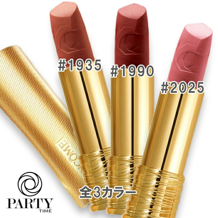 LANCOME(ランコム) 【数量限定】ラプソリュ ルージュ ドラママット 2025年9月5日より順次発送 20,084円