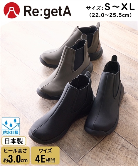 リゲッタ　サイドゴア防水シューズ