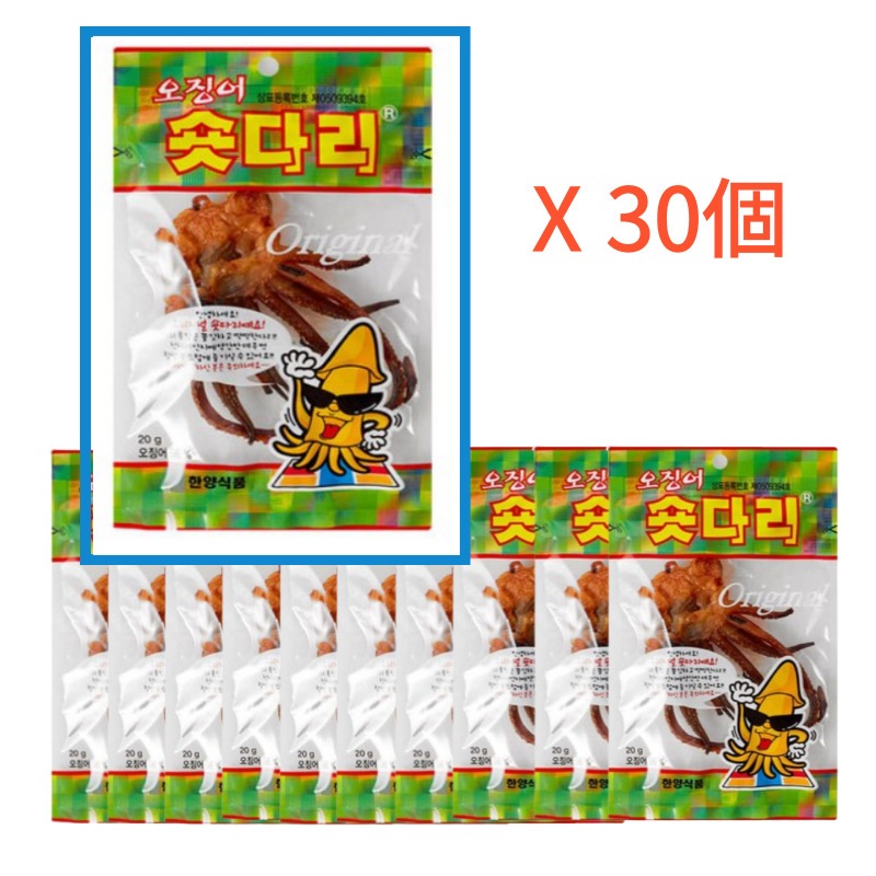 漢陽食品イカショート20g 30個