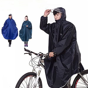 レインコート 自転車 リュック ママ 防水 リュック対応 通学 レディース メンズ サンバイザー カッパ 雨具 自転車 ポンチョ ロング丈