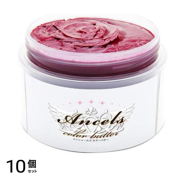 エンシェールズ カラーバター 200g (チェリーピンク) 10個セット
