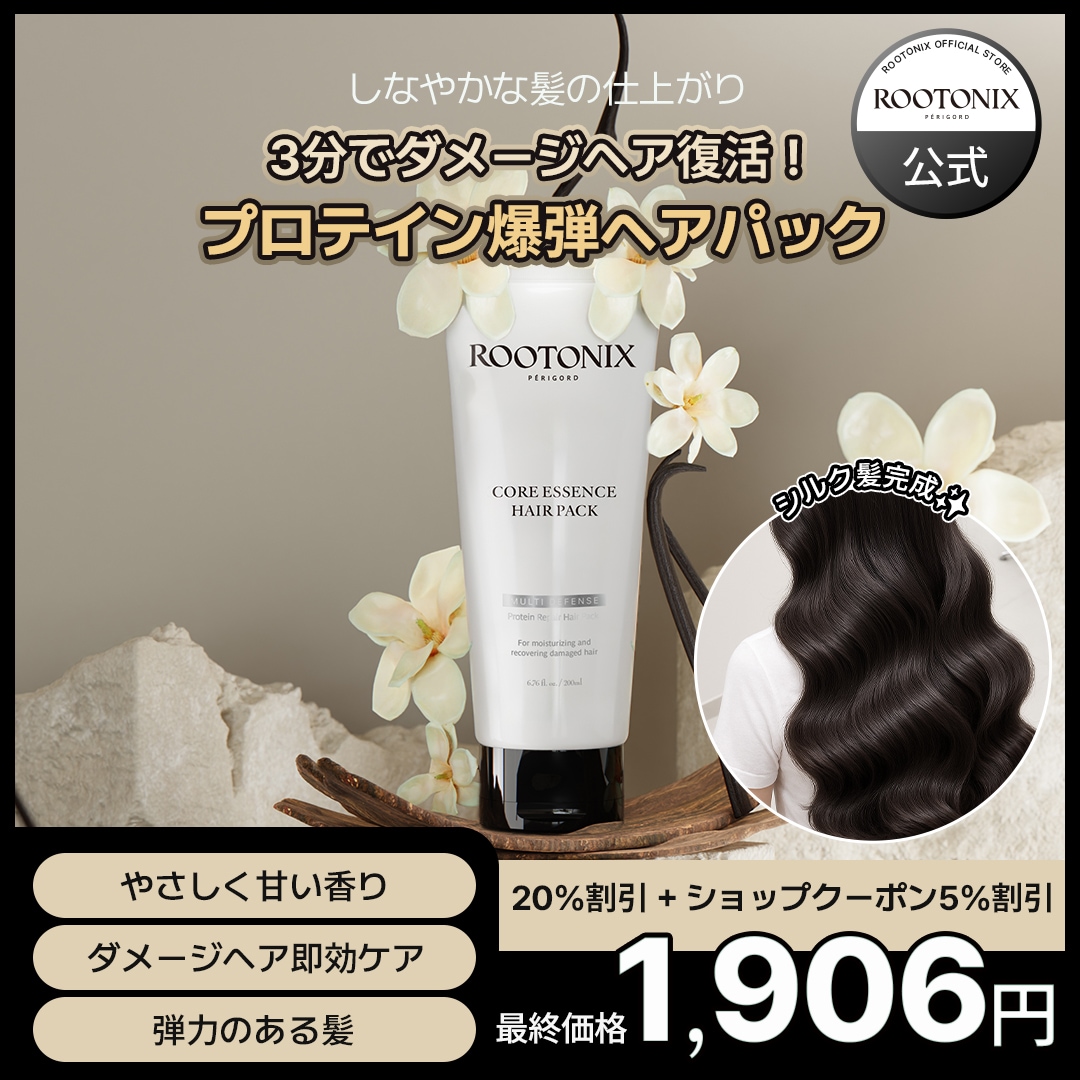 APROTIE Hair & Body care Zero SERIES