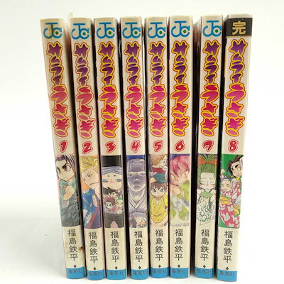 Qoo10] 【中古】[全巻セット] サムライうさぎ : 本