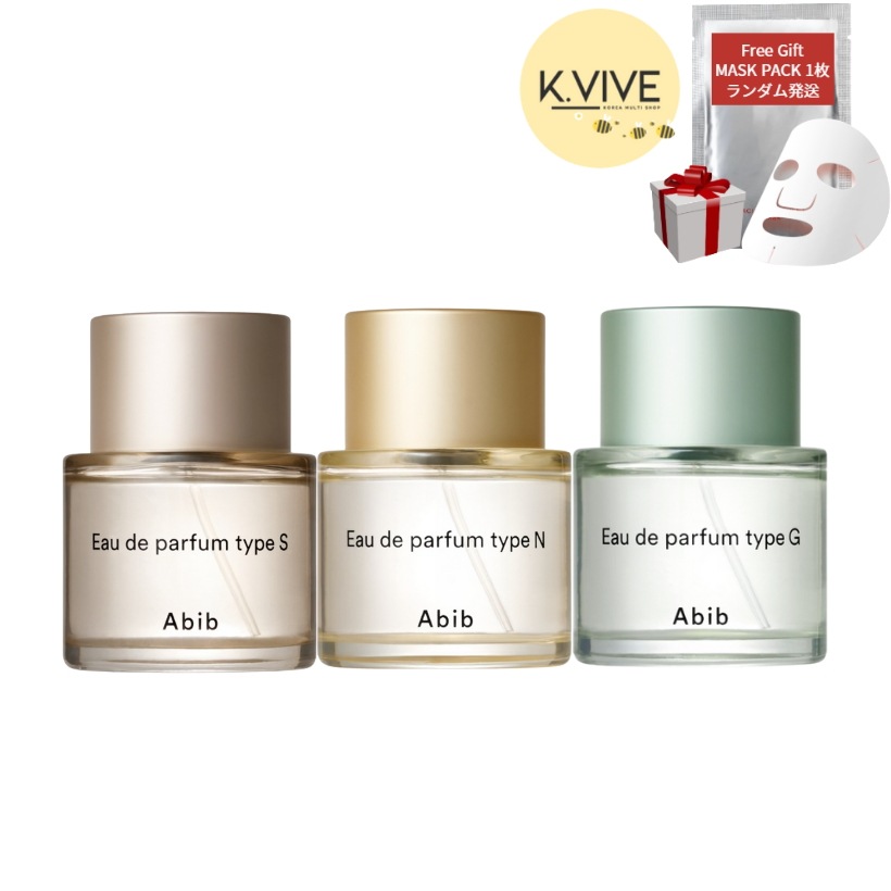 オードパフューム タイプ S/N/G 50ml 3種中択1/韓国 香水/いい香り香水/韓国 パフューム/韓国コスメ