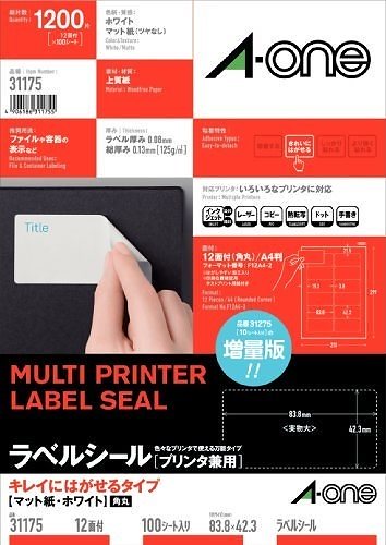 （まとめ買い）マルチプリンタラベル12面再剥離100入 31175 00017441 [x3]