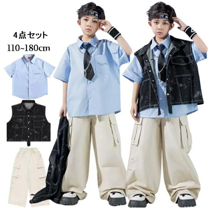 売れ 黒 ベスト ベージュ カーゴパンツ 青 半袖シャツ キッズダンス衣装 セットアップ 男の子 子供服 ヒップホップ 衣装 キッズ ダンス 衣装 ジャケット 袖なし ズボン ダンス 練習着 キッズ