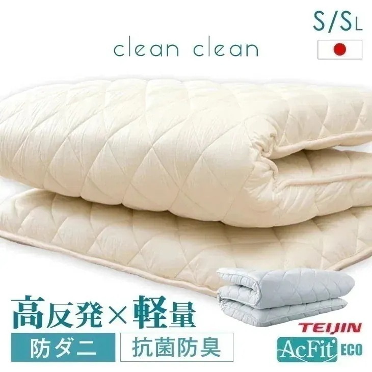 敷布団 シングル 日本製 敷ふとん 敷き布団 防ダニ ボリューム 極厚 極太 軽量 マットレス シングルロング 軽い 三層敷布団 清潔 国産 布団 抗菌 ベッドマッ