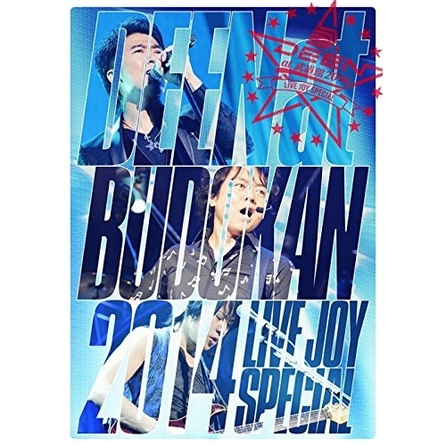 DEEN ／ DEEN at 武道館 2014 LIVE JOY SPECIAL (DVD) ESBL-2382