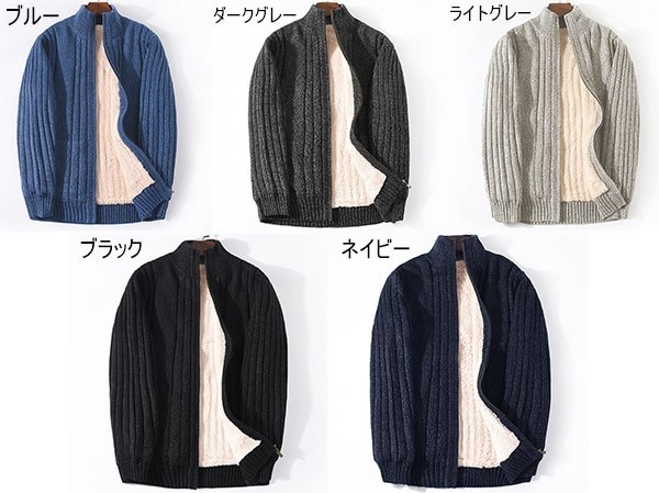 トップスニットセーター長袖 シンプル 前開き ゆったり カジュアル 厚手 メンズ セーター トップス カーディガン ゆったり 秋冬 オーバーサイズ ブ ブルー 大きいサイズ 暖かい 裏起毛 無地