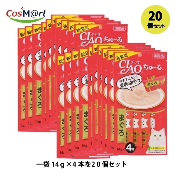 【30個セット】ちゃおチュ～ルまぐろ14g×4本4901133716577-30