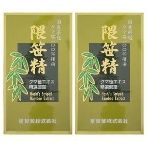 隈笹精 47g2個セット 25,920円